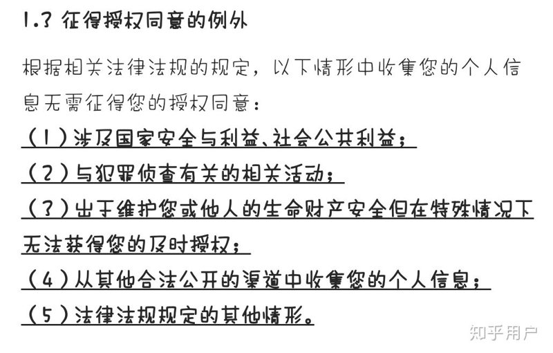 实战攻略：如何有效保护个人数据隐私