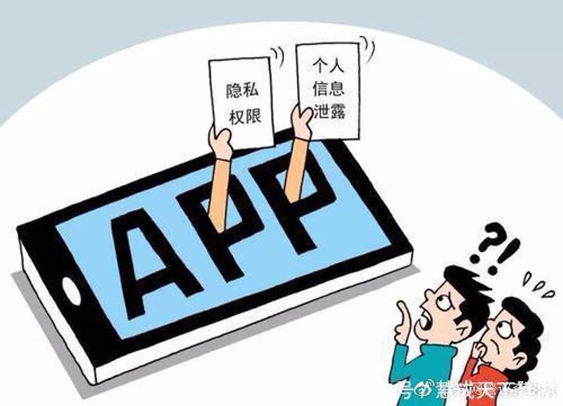 如何读懂并理解隐私政策?这是一个值得深究的话题。