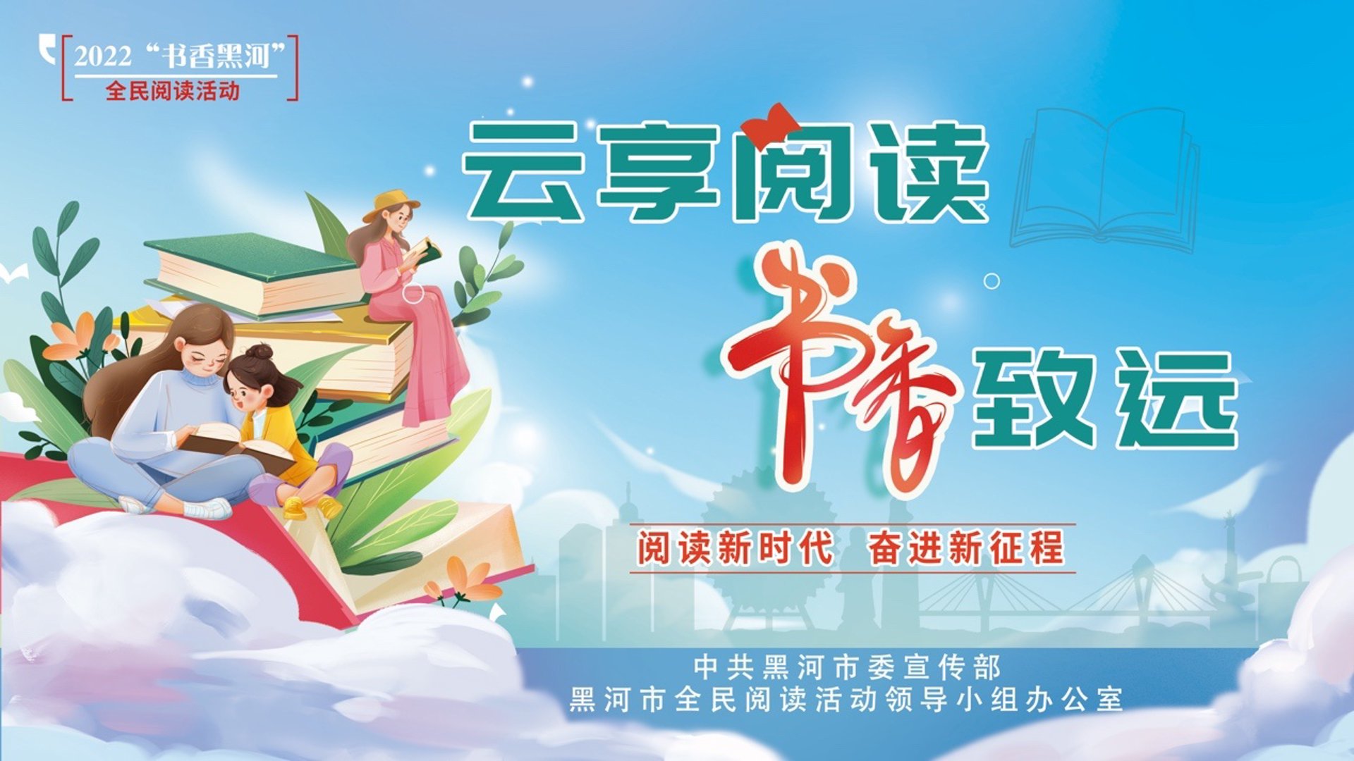 云享玩应用