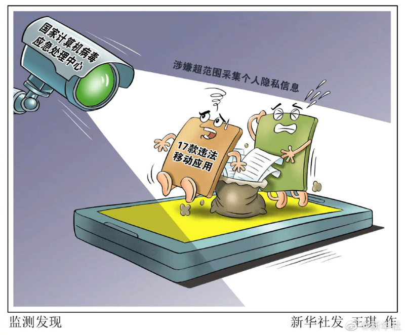 如何撰写一份有效的隐私协议？故事化叙述手法