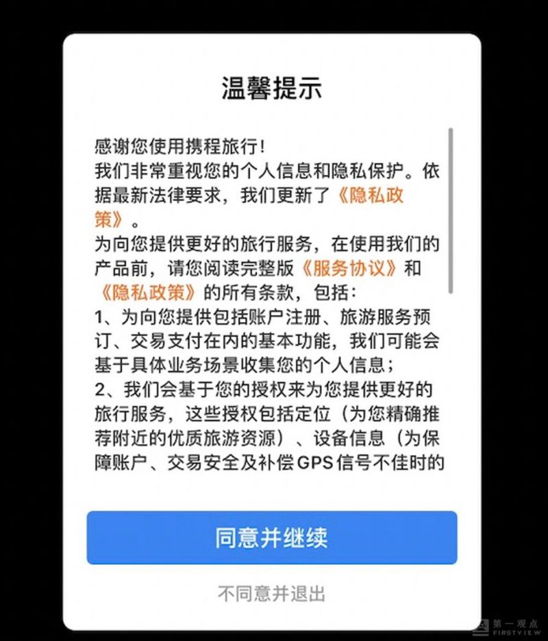 在数字化时代，保护个人隐私变得尤为重要。今天我们就来聊聊如何撰写一份有效的隐私协议。