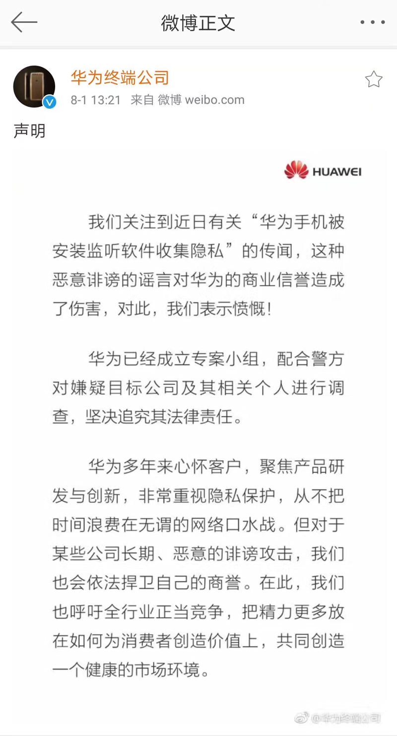数据隐私:未来趋势如何发展?