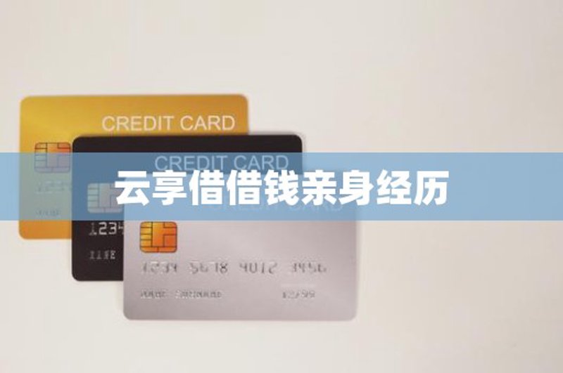 用户隐私：保护个人信息的攻略