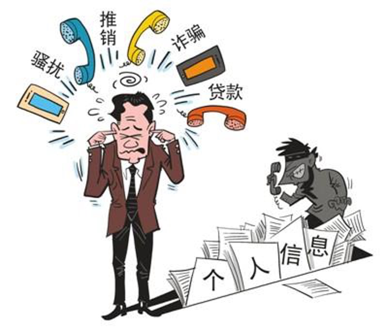 用户隐私保护:构建安全数字生活