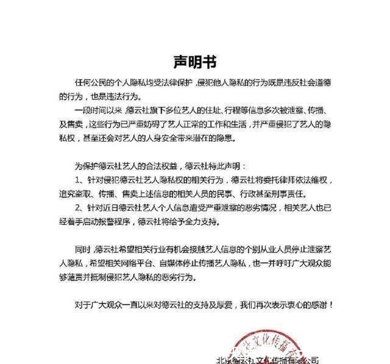 用户隐私:保护个人信息的正确姿势